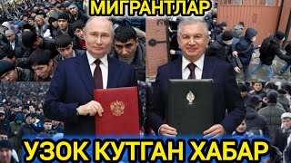 ПУТИН ХОЗИРГИНА РОССИЯДАГИ ЎЗБЕКЛАРГА МУРОЖААТ ҚИЛДИ