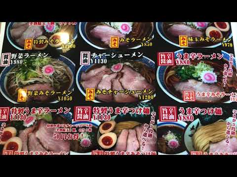 クックドア 動画 大勝軒てつ