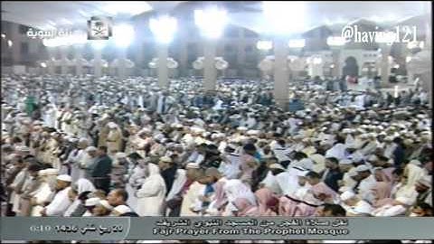 سورة الواقعة للشيخ علي الحذيفي من صلاة الفجر الاثنين 20-4-1436ه