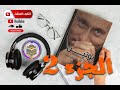 كتاب بوتين صراع القوة والسلطة 2