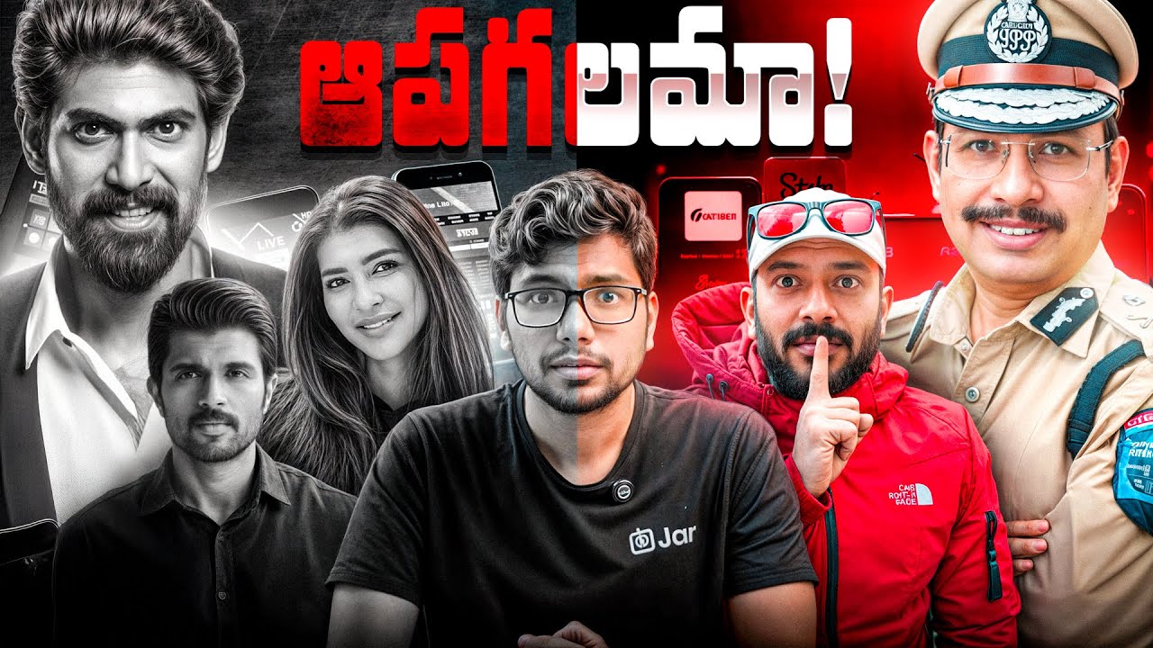 How to Stop Betting😲? | Jar App Telugu