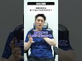 亀頭包皮炎は放っておいても治りますか？#short