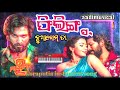 Feelings new khemta koraputia Dhemsa casiomusic aadimusical///@RanjitMusical @JBRProduction ///