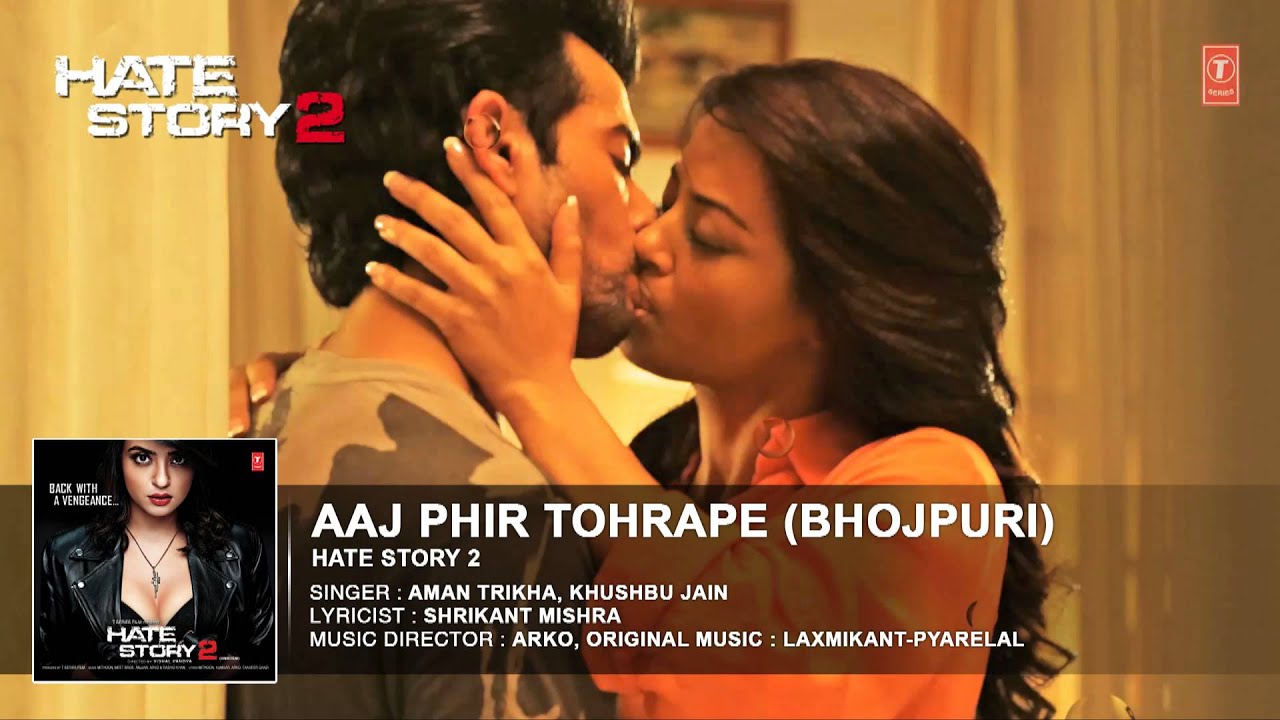 Full Audio - Aaj Phir Tumpe Pyar Aaya - Bhojpuri Version By Aman Trikha [  Feat. Surveen Chawla - YouTube