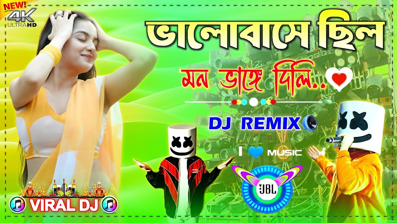 ভালোবাসে ছিলি মন ভাঙ্গে দিলি |♥️| New 2026 Orchestra+Pancharas |🔊| Purulia Viral Dj Song Matal Dance