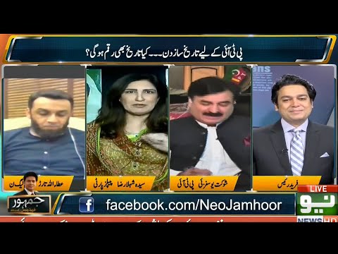 Jamhoor with Farid Rais | Full Program | 25 July 2020 | Neo News