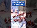 【 やらかし 】社長を○○呼びする新人がやばいwww 【透々ルチカ / のりプロ】 #新人vtuber #のりプロ #佃煮のりお #透々ルチカ