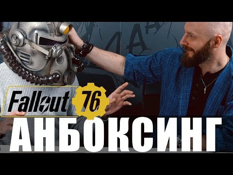 Video: Fallout 76 Power Armor Edition Og Rage 2 Collector's Edition Leveres For Forhåndsbestilling Nå