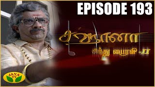 Sahana-Jaya tv Serial