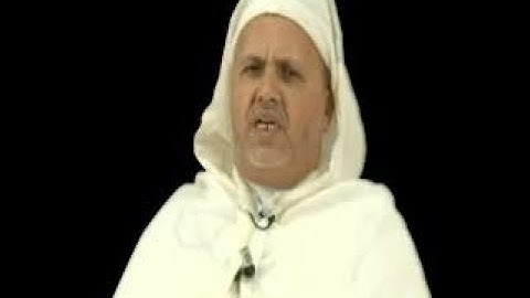 قراءة مغربية متميزة الشيخ محمد صفا، سورة الحاقة