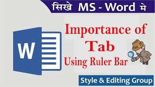 Working with Tabs | MS word | Full Explain in hindi | Easy way to learn