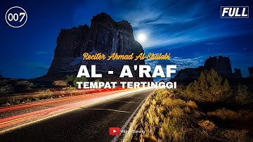 007 Surah Al-A'raf-- Ahmad Al-Shalabi -- سورة الأعراف