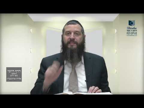 הדף היומי ירושלמי מסכת שבת דף סו