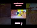 เกมคาวบอยอะไร เวทผสมได้มันส์กว่าปืน