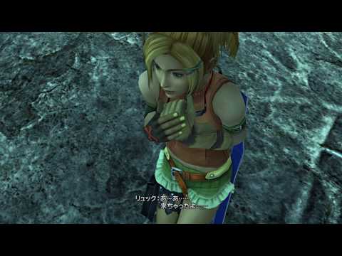 【FF10】 雷にビビりまくるリュック 〜前編〜