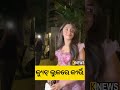 କ୍ୟୁଟ୍ ଲୁକରେ କୀର୍ତ୍ତି #knewsodisha