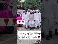 مولانا الیاس گھمن صاحب دامت برکاتہ العالیہ 35688 Eslami Swal Aaur Jwab مولانا الیاس گھمن صاحب دامت برکاتہ العالیہ 35688 Eslami Swal Aaur Jwab