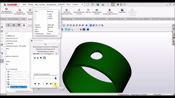 SolidCAM Обратная фаска. Deburring the inside.