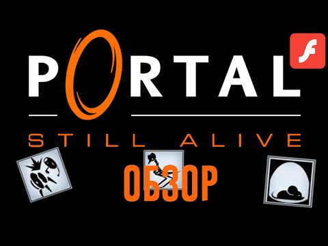 Video: Portaali: Still Alive Achievements Ylitetty
