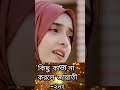Beautiful Arabic Nasheed 🕌✨ | Heart Touching Islamic Shorts #shorts #nasheed