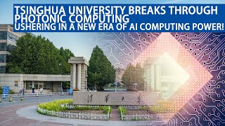 the world's first intelligent photonic computing prototype ! tsinghua university has developed