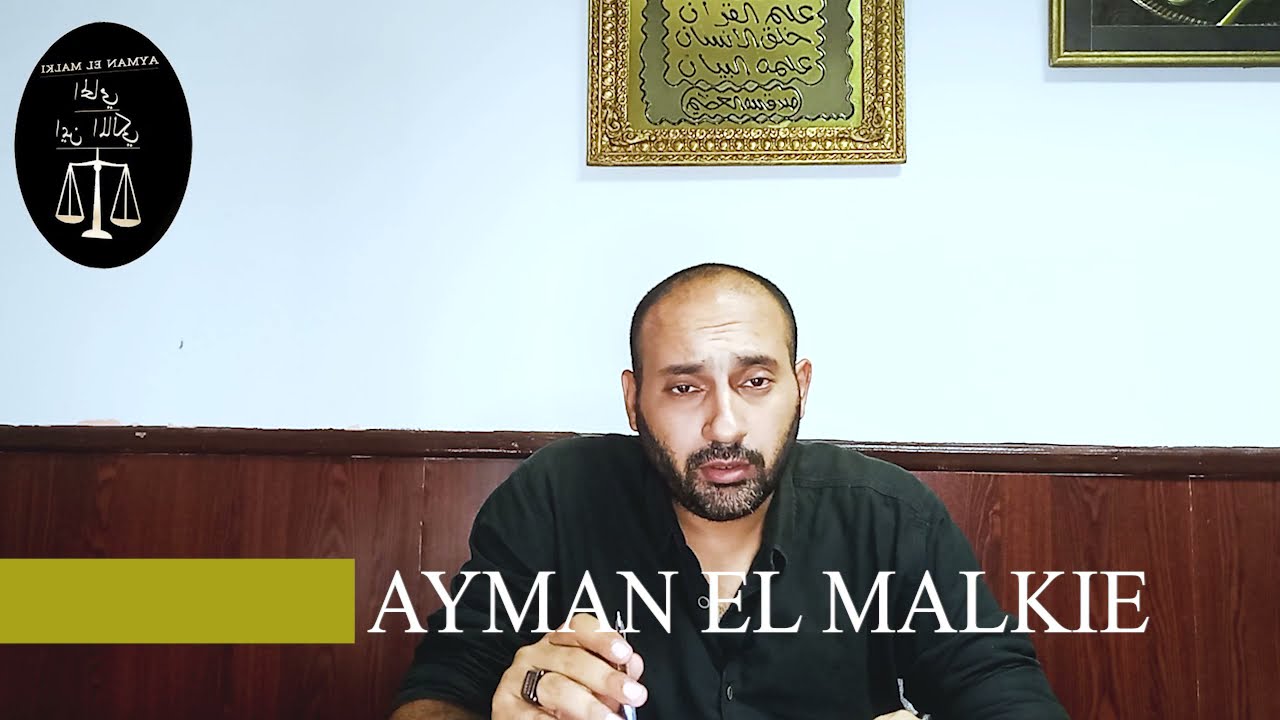 إجراءات منع سفر الصغير| منع سفر| أمور وقتية #مستشارك_القانوني