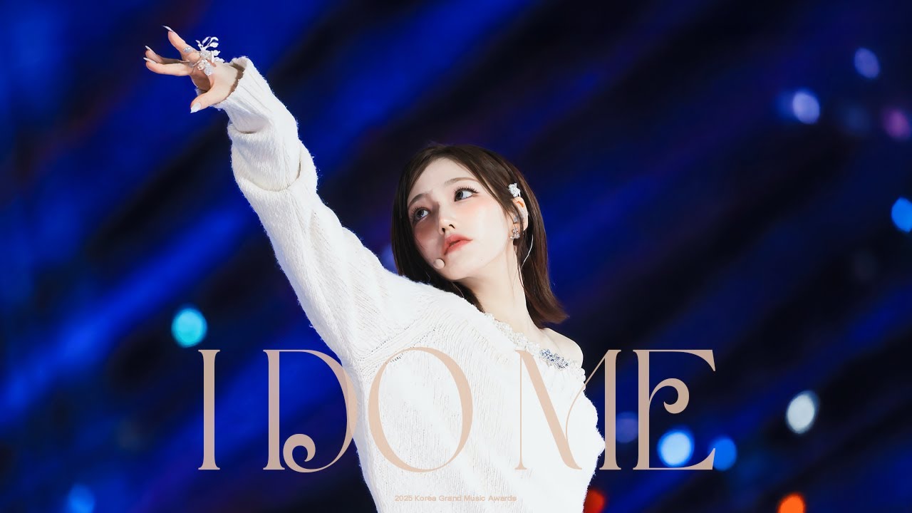 [4K] 251114 키키 KiiiKiii - I DO ME(KGMA Ver.) 플로어 + 2층 교차편집 / 지유 JIYU focus 직캠 / 2025 KGMA