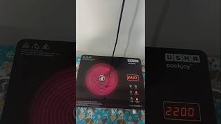 Usha Infrared Induction cooktop #shortvideo #shorts