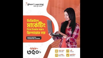 Digital Marketing Course Online | Full Digital Marketing Tutorial for Beginners | Ghoori Learning
