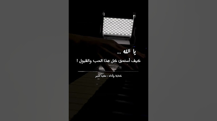 ألف حمد وشكر ليك يا رب 🙏
