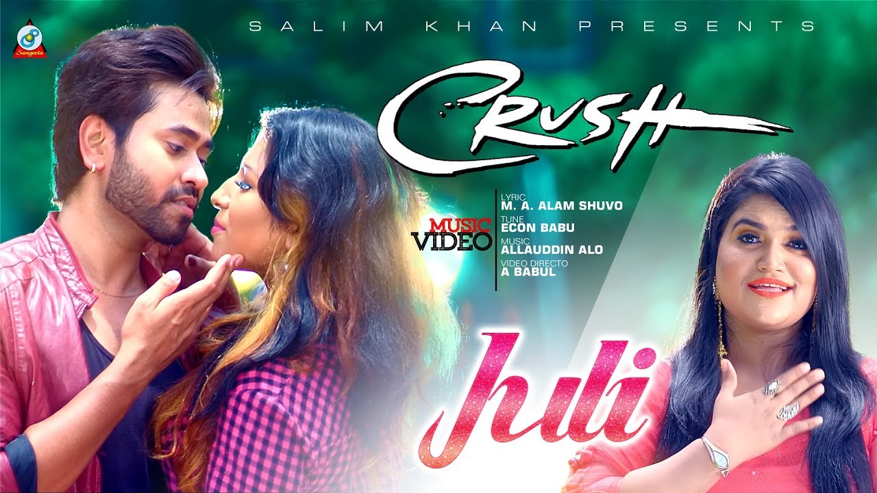 Crush | Juli | ক্রাশ | Reyal X Sanju | Bangla Music Video