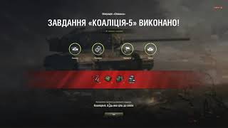 AMX30 в Лайв Оксе. Блиц Воин + ЛБЗ 