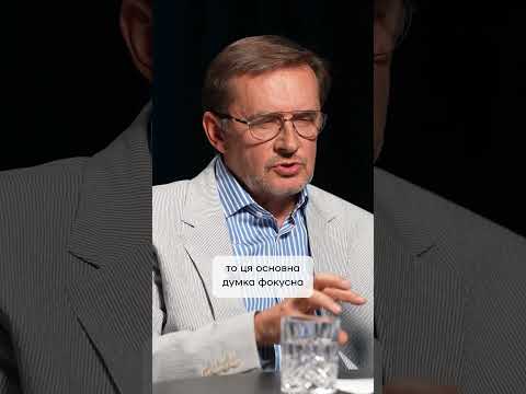 «Стратегія працює з заточеними смисловими, часом мефоричними, визначеннями,» – Олександр Саврук