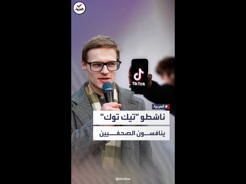 تقرير جيل الشباب يستقي معلوماته من المؤثرين أكثر من الصحفيين