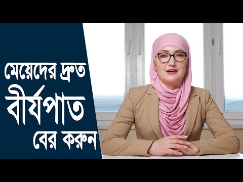 ভিডিও: কীভাবে 3 টি ডিম দিয়ে স্কুইশি অমলেট তৈরি করবেন: 13 টি ধাপ