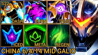 Ice Overload GALIO Mid Lane Is Still Good For Now - China Wild Rift New Build & Runes By Tiarty