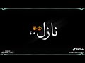 أغنيه من عذابي ابيع صحابي