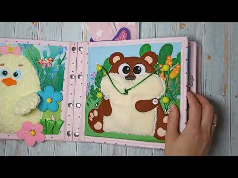 Развивающая книга "Зверята" Развивающая книга "Зверята"