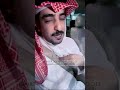 راشد بن قطيما جرح الاحساس 