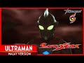 Ultraman mebius gaiden ghost rebirth stage 01 malay version