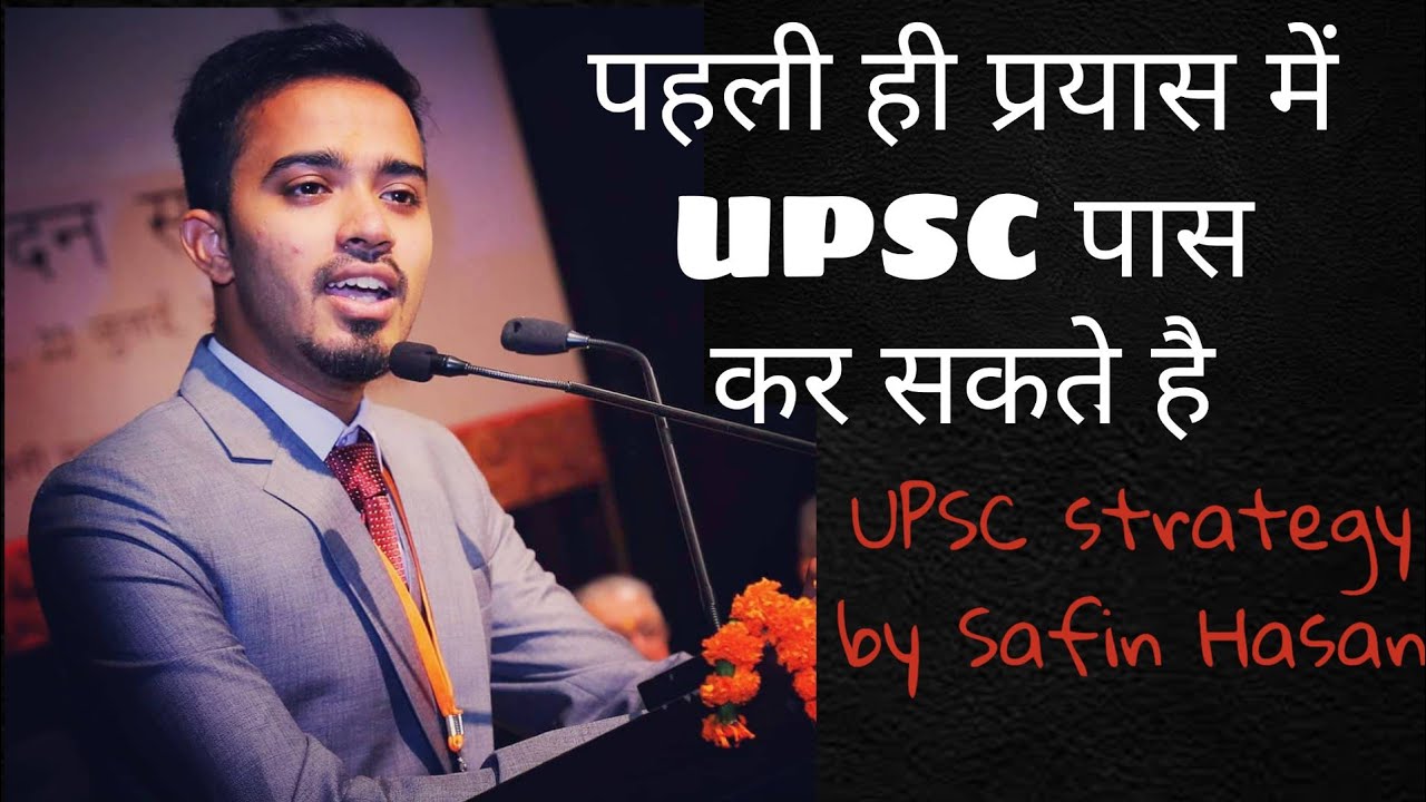 Youngest Ips Safin Hasan Motivational Speech | Part-2 |Safin Hasan UPSC ...