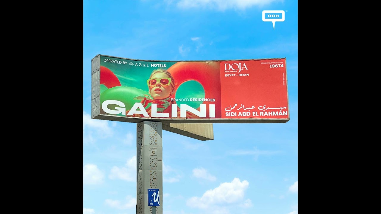 Summer at 120 km/h: Doja’s Galini Goes Full Sahel Pop on Egypt's OOH