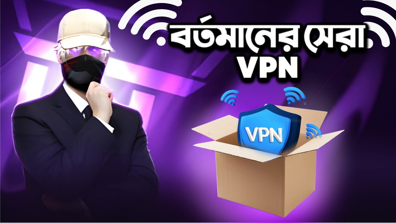 Free Fire জন্য সেরা VPN || Free fire best VPN #freefire #vpn #bestvpn ...