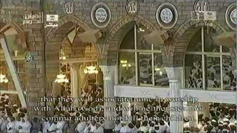 Sūratu Al-Mumtahina (Examining Her) by Sheikh Abdullah al Juhani - سورة الممتحنة