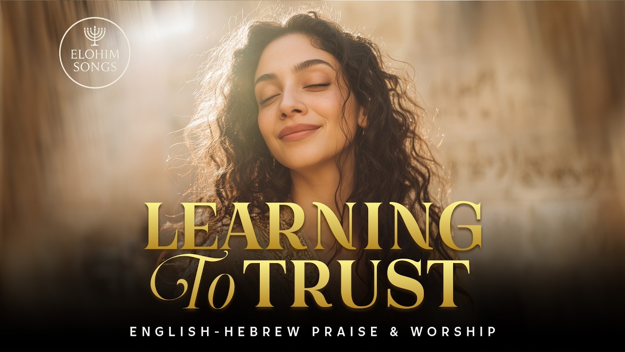Learning to Trust | Lilmod Livtoach Becha | English Hebrew Messianic Worship Song