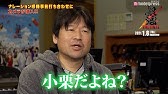ジャンプフェスタ アニメ劇場版銀魂 俺たちのスーパーステージ 特別編集版 Youtube ジャンプフェスタ アニメ劇場版銀魂 俺たちのスーパーステージ 特別編集版 Youtube