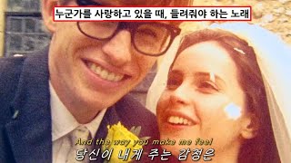 🌌이것만 기억해줘, 널 영원히 사랑할거야🌌: d4vd - Sleep Well (2023) [가사해석/번역/자막]