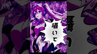 幻聴/初音ミク
