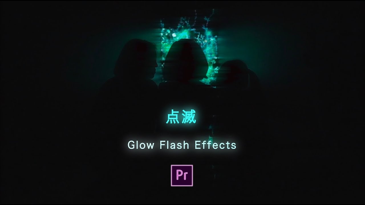 光を点滅させるブラーエフェクト Premiereproエフェクト解説 Glow Flash Effects Youtube