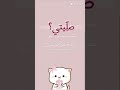 هل صليتي اليوم وستغفرتي الله سبحانه وتعالى ؟🌺